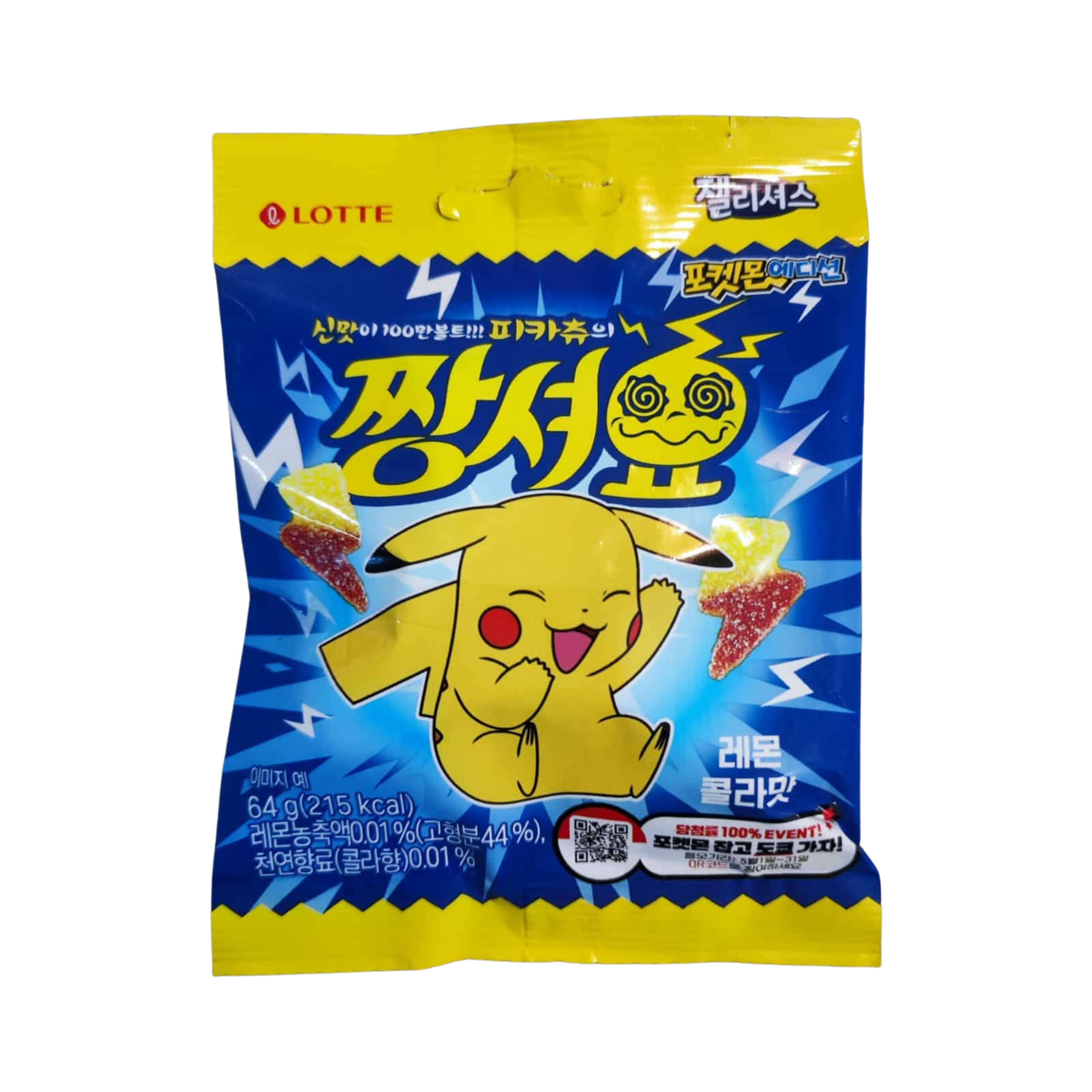 Pokémon Jellycious Sour Lemon Cola, 64g